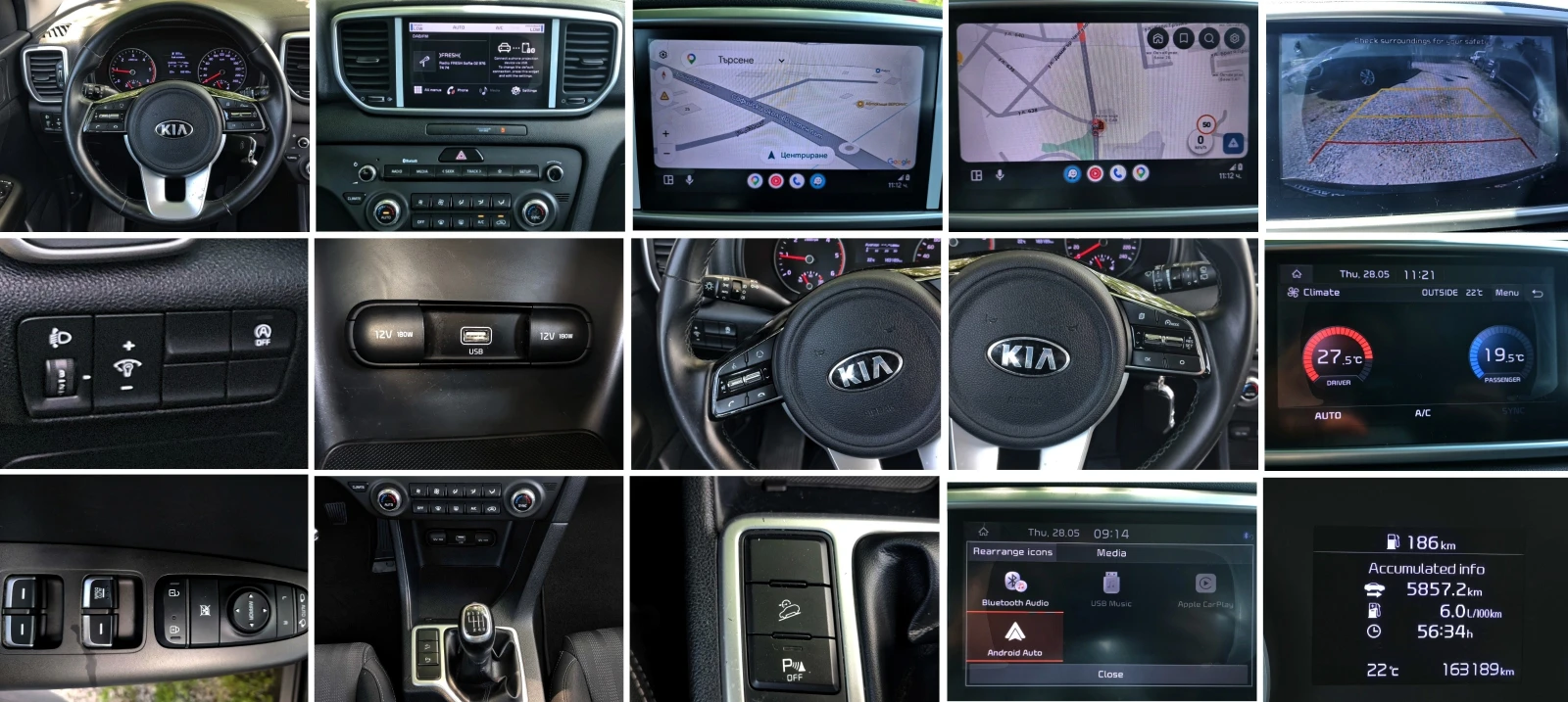 Kia Sportage 1.6CRDI 115hp Euro6D Android Auto/KAMERA | Mobile.bg � ����������� 13