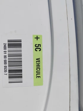Ford Transit Custom 3 �������� ������ �� - 30 �� + 22 | Mobile.bg � ����� ������ 7