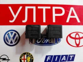 ����� �� �������� �� 4H0951253A ���� 645 �� VW, AUDI, SEAT, SKODA  4H0 951 253A