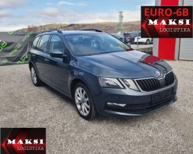     Skoda Octavia 1.6TDI.EURO.6B