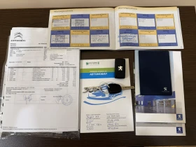 Peugeot 307 Facelift | Mobile.bg    17