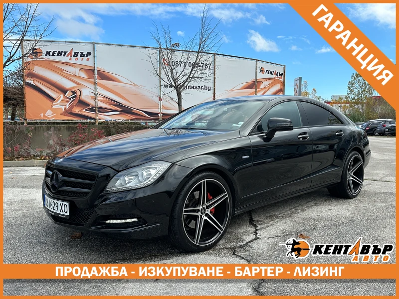 Mercedes-Benz CLS 350 3.0d 265 к.с./ГАРАНЦИЯ 6 МЕСЕЦА