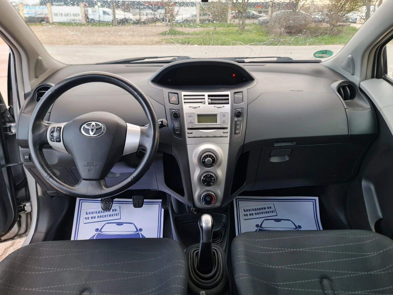 Toyota Yaris УНИКАТ/1.4/d4d/90hp - изображение 9