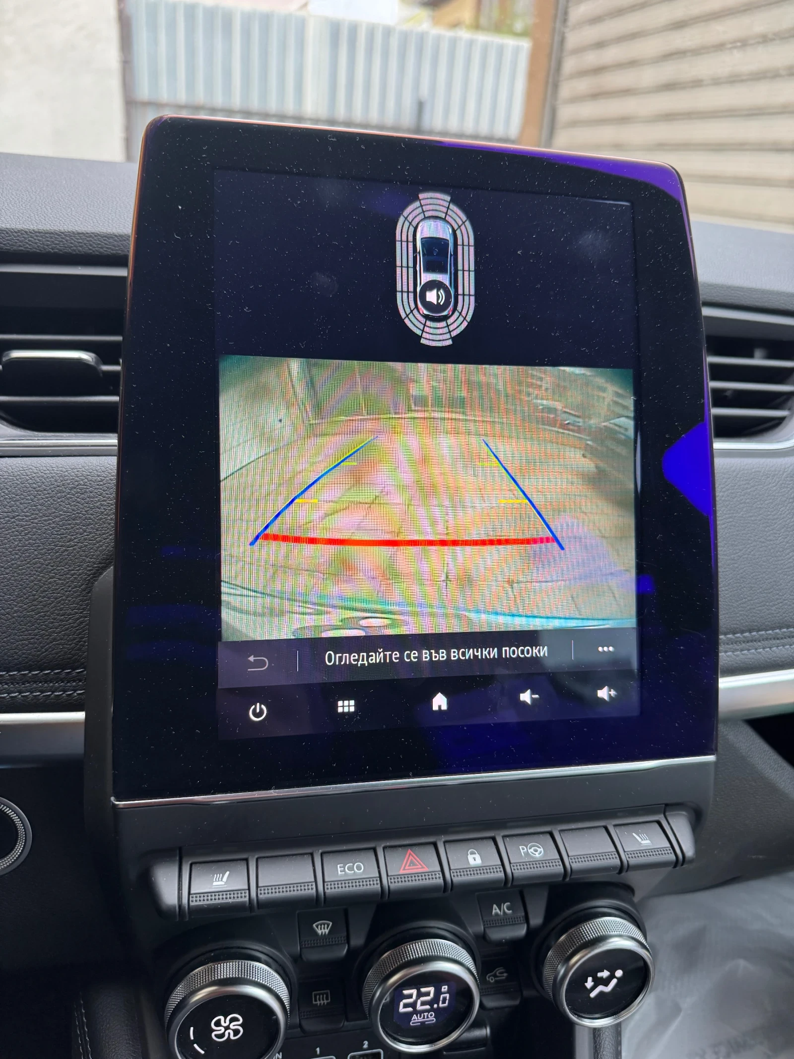 Renault Zoe ZE50.R135.Intense-Edition1.BOSE.Full- | Mobile.bg   11