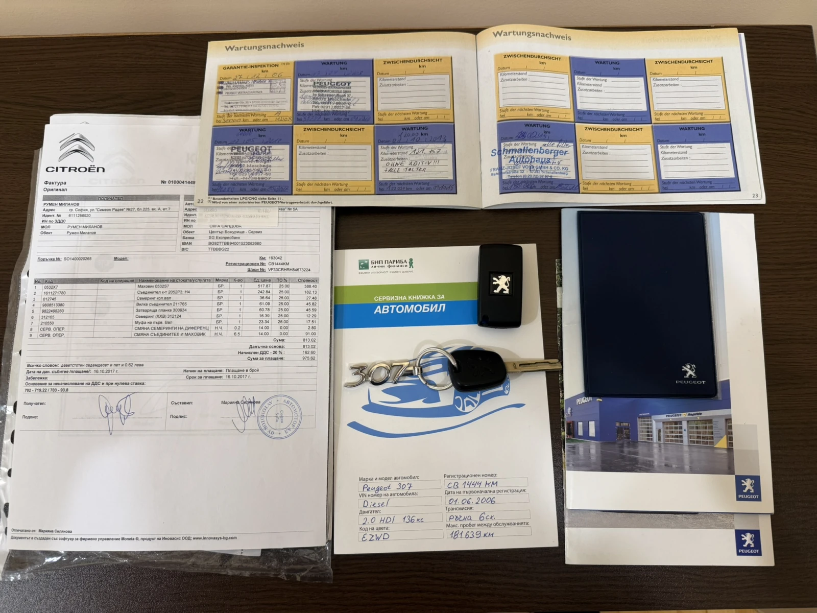 Peugeot 307 Facelift | Mobile.bg   17