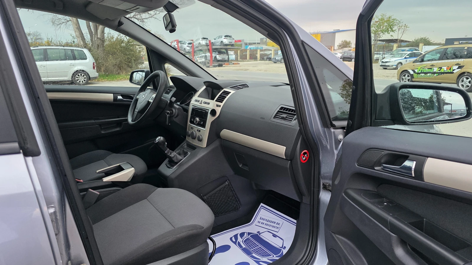 Opel Zafira БЕЗУПРЕЧЕН, снимка 11 - Автомобили и джипове - 54459160