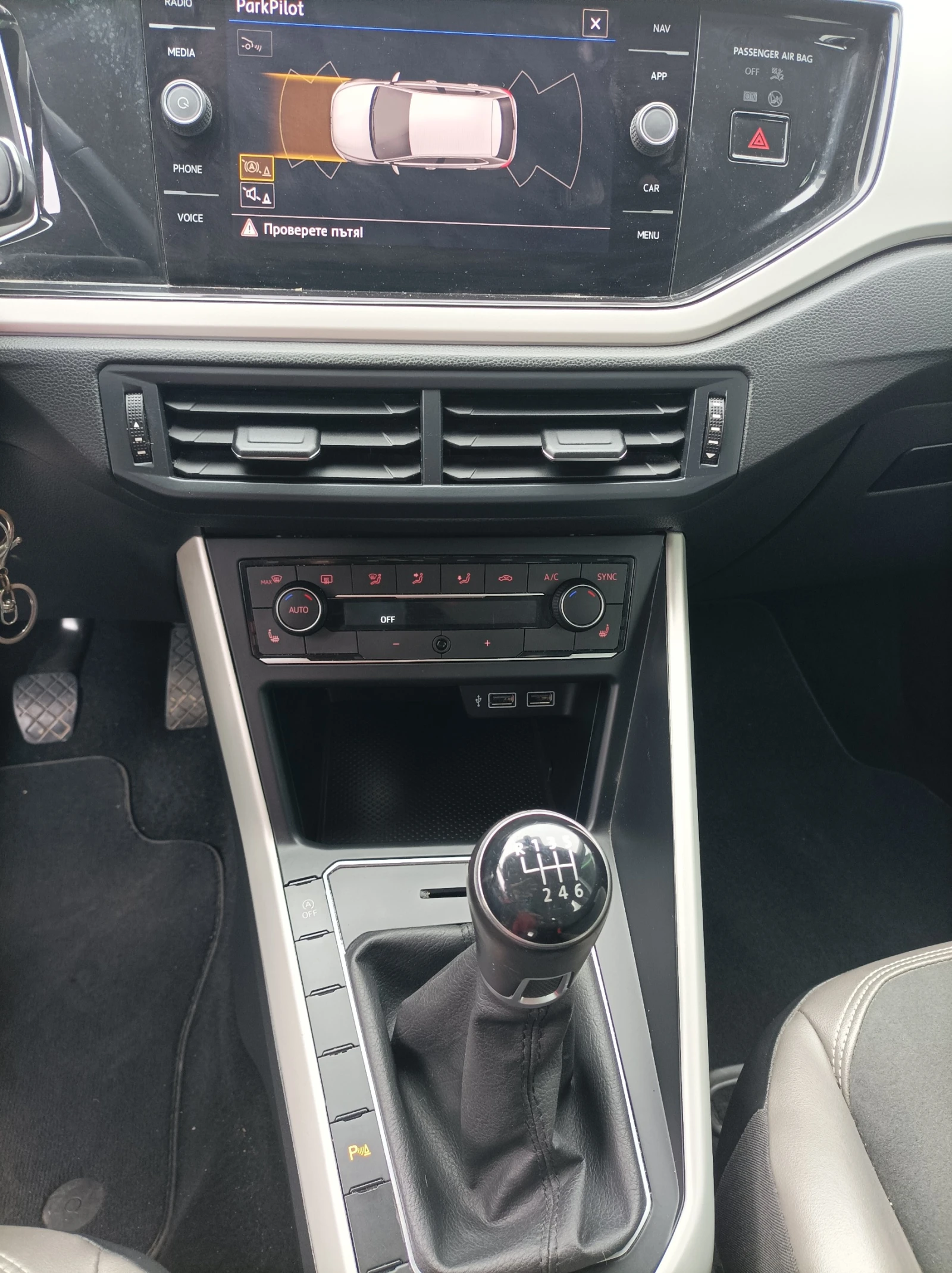 VW Polo Highline БЕНЗИН 6 СКОРОСТИ 20000км 115КС 2020г, снимка 9 - Автомобили и джипове - 56005606