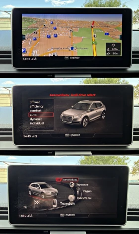 Audi Q5 2.0TDI S-LINE DISTRONIC, снимка 12