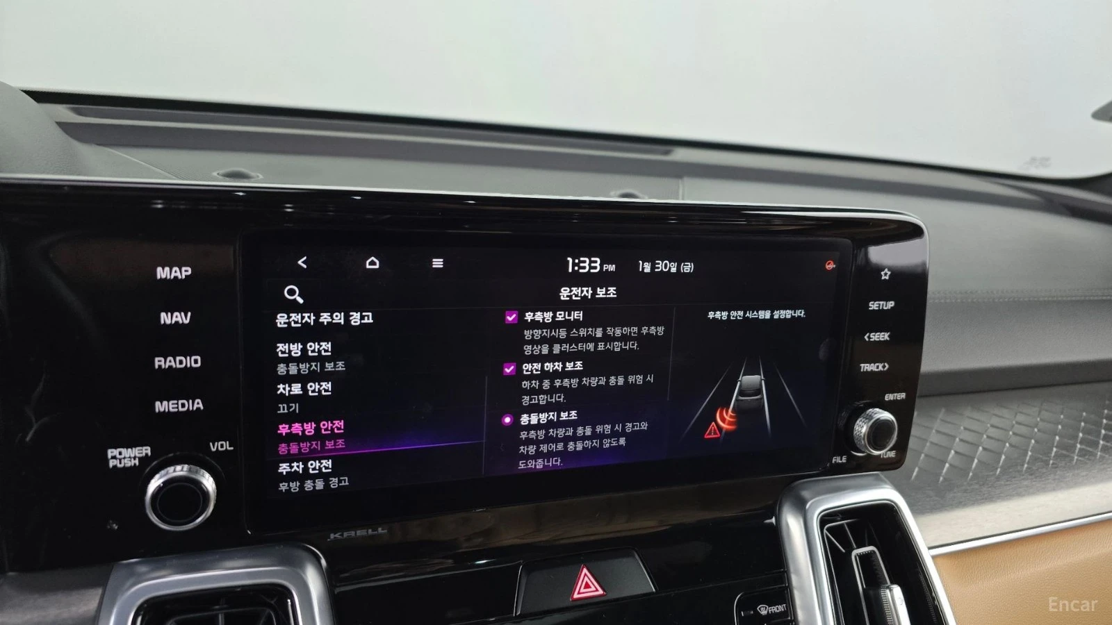 Kia Sorento HEV-1.6* SIGNATURE* 360CAMERA* BLIND-SPOT* , снимка 10 - Автомобили и джипове - 55640727
