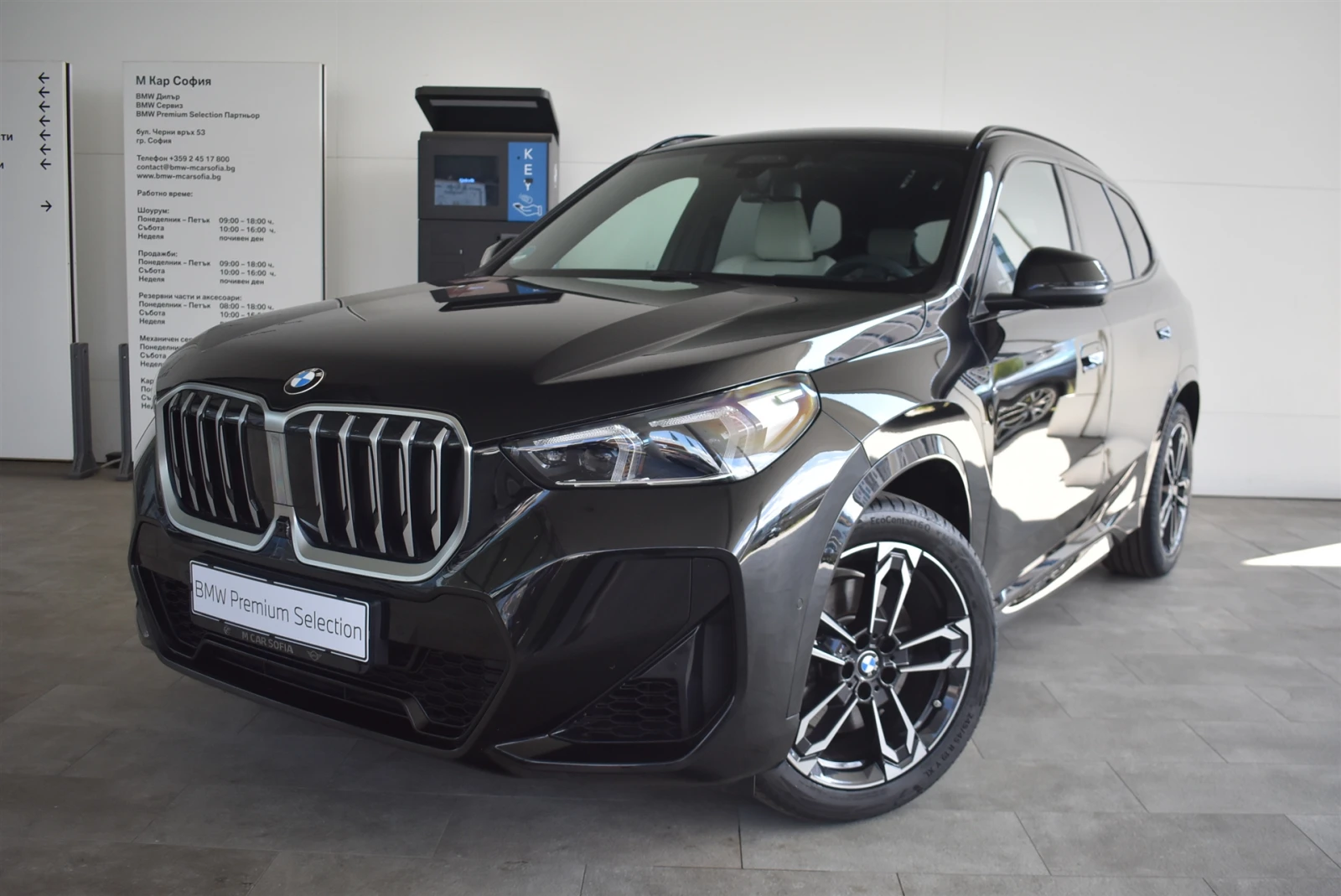 BMW X1 xDrive23i