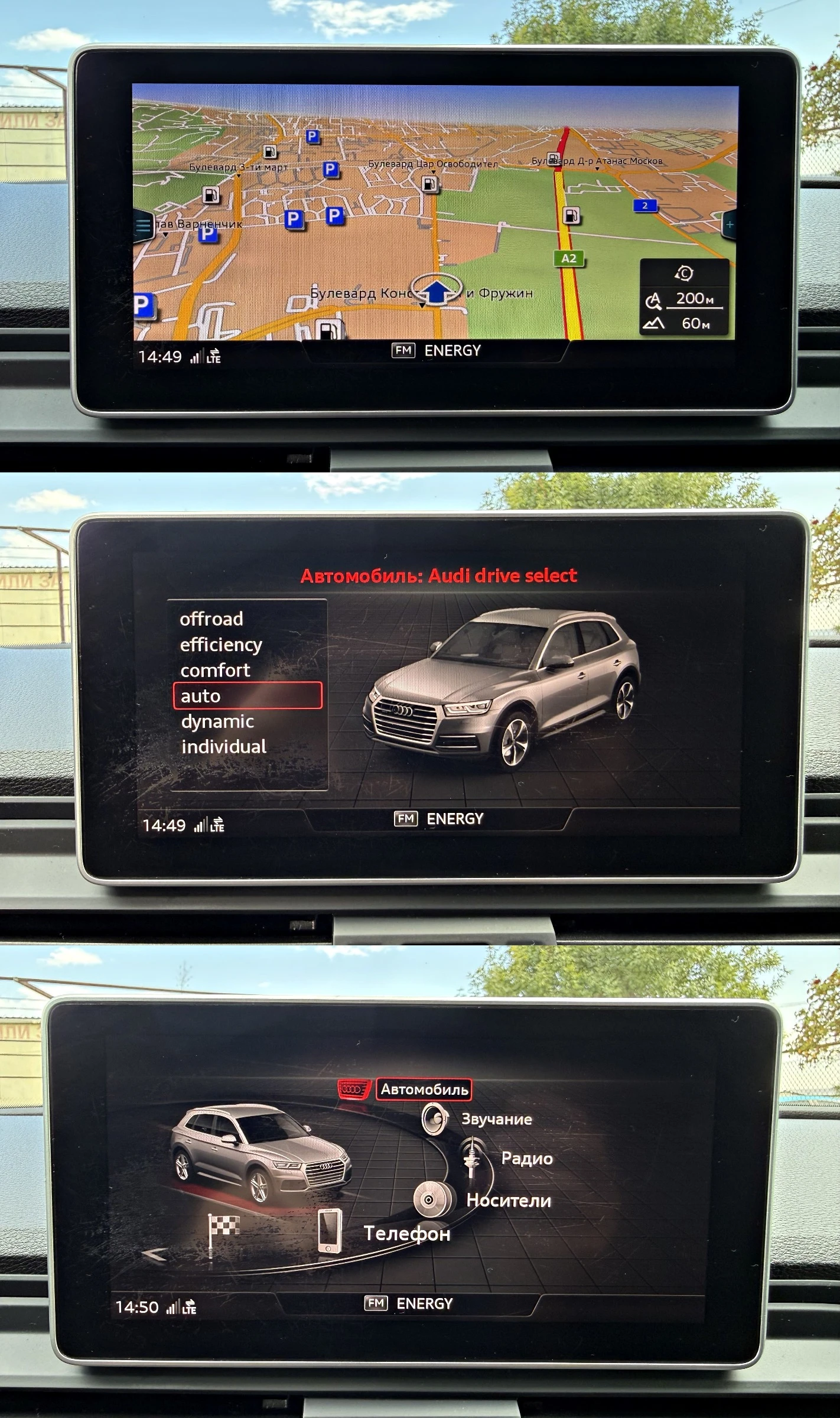 Audi Q5 2.0TDI S-LINE DISTRONIC, снимка 12 - Автомобили и джипове - 56166930