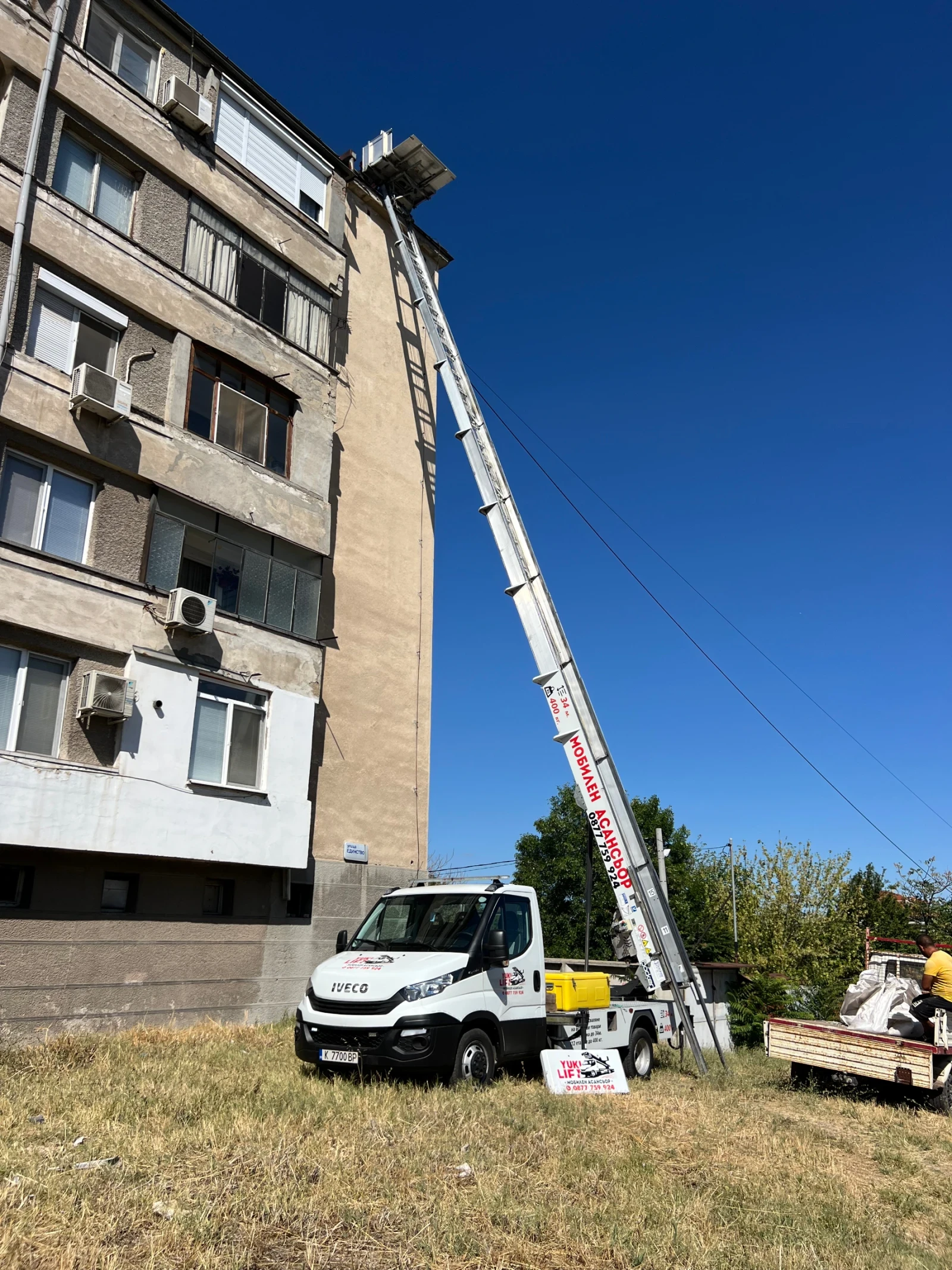 Автовишка Iveco Мобилен Асаньор/Хаспел 34метра, снимка 3 - Индустриална техника - 53750279