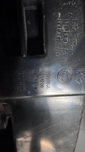 Стопове зa Lancia Delta - 51808846, снимка 2