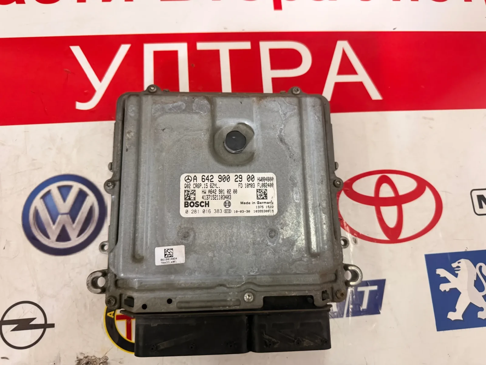A6429002900 MERCEDES BENZ GLK 350CDI 0281016383  �������� �������� A 642 900 29 00  0 281 016 383 | Mobile.bg � ����������� 1