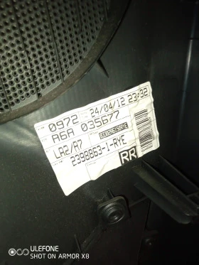 Тапицерии, снимка 5