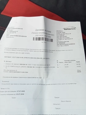 Opel Meriva 1, 4 ГАЗ, снимка 9