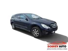 Mercedes-Benz R 350 на части - 10 € - 10718978 3