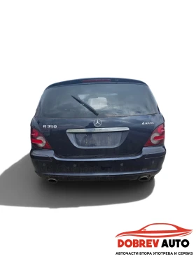 Mercedes-Benz R 350 на части - 10 € - 10718978 5