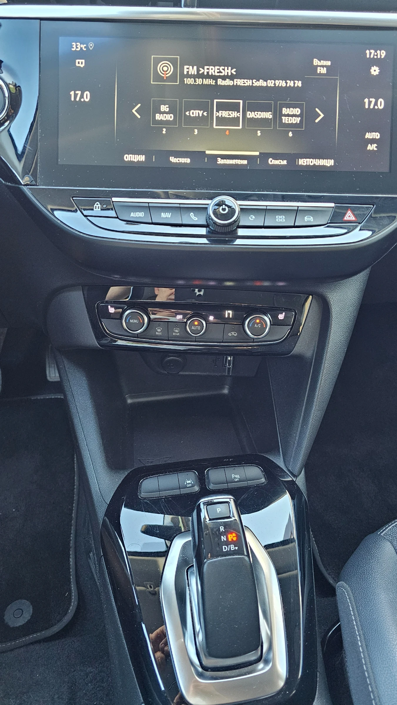 Opel Corsa  - изображение 5