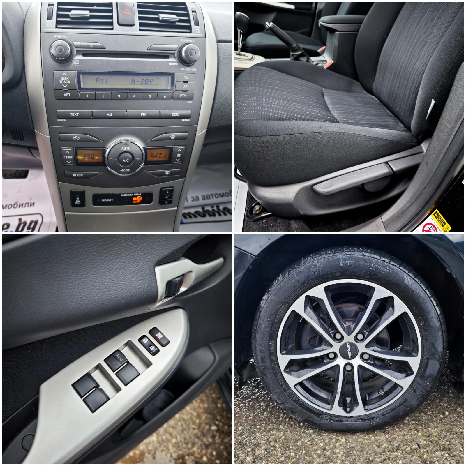 Toyota Corolla 1, 4 D4D Automat | Mobile.bg � ����������� 16