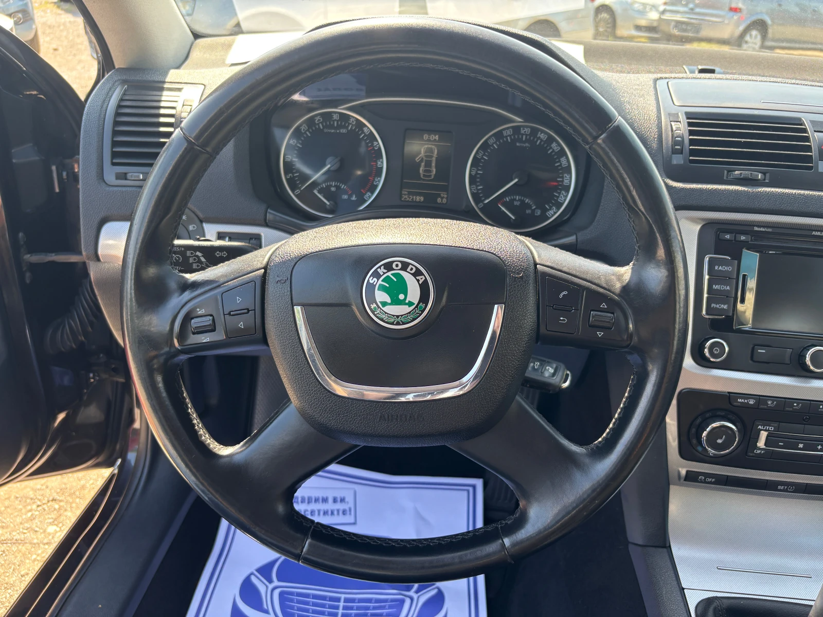 Skoda Octavia 1.6TDI COMMONRAIL, снимка 10 - Автомобили и джипове - 55432771