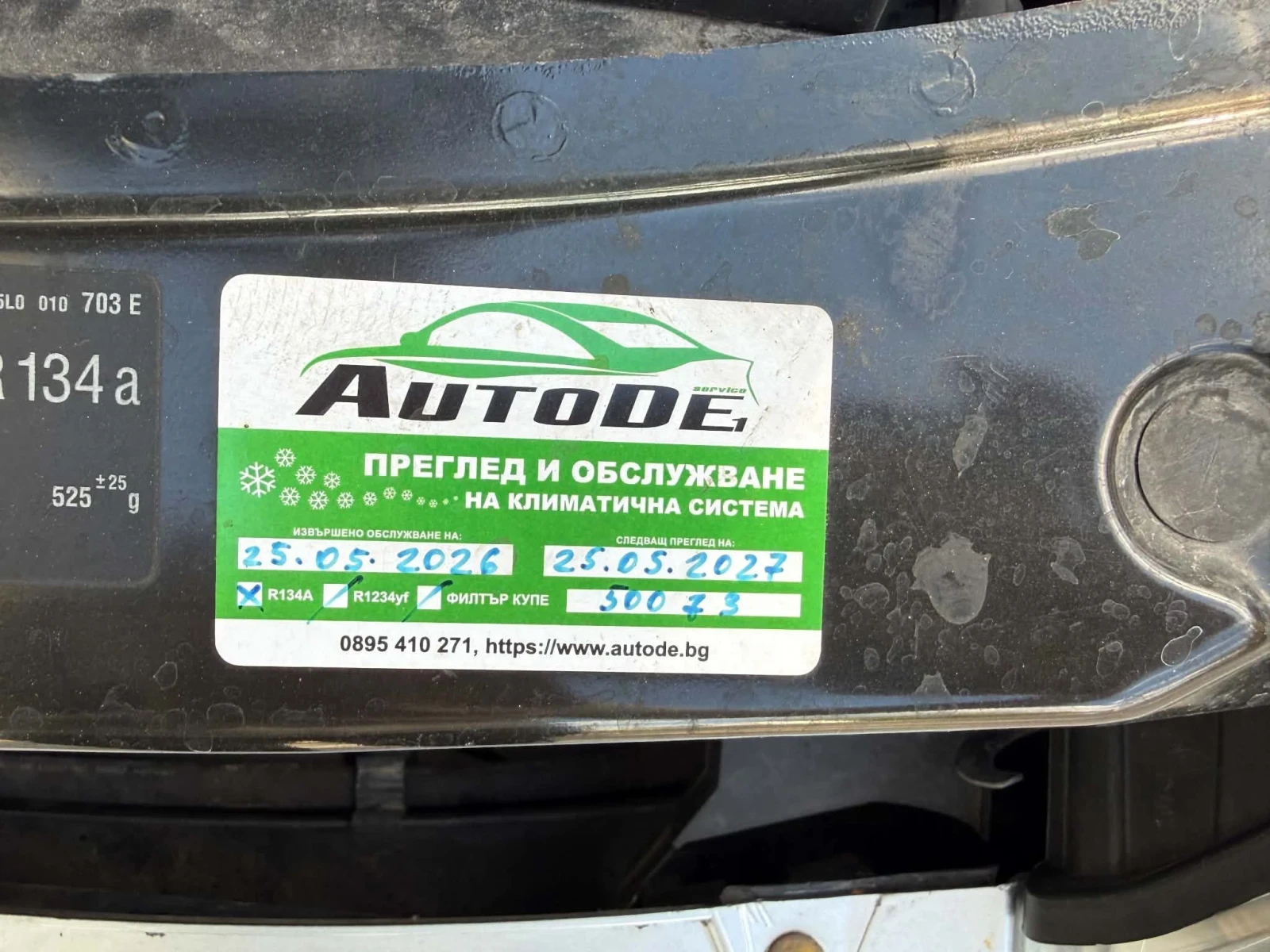 Skoda Octavia 2.0 Tdi 170 коня, снимка 14 - Автомобили и джипове - 56246495