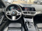 Обява за продажба на BMW 330 330D Цена до 20.05.2024г ~59 700 лв. - изображение 10