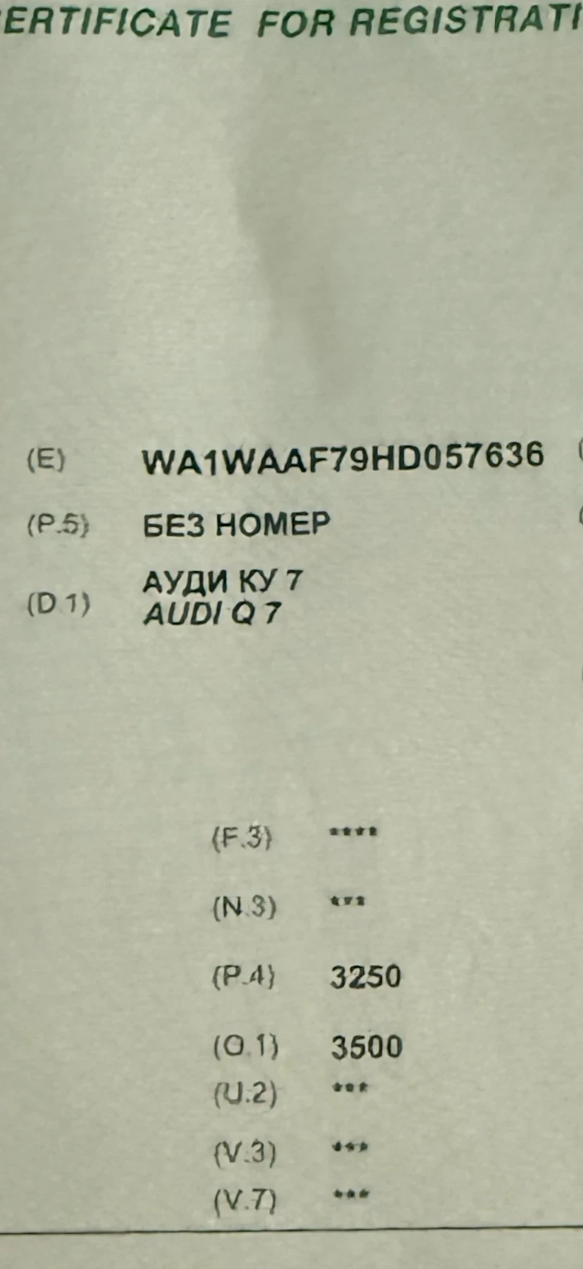 Audi Q7 3000 TFSI | Mobile.bg   11