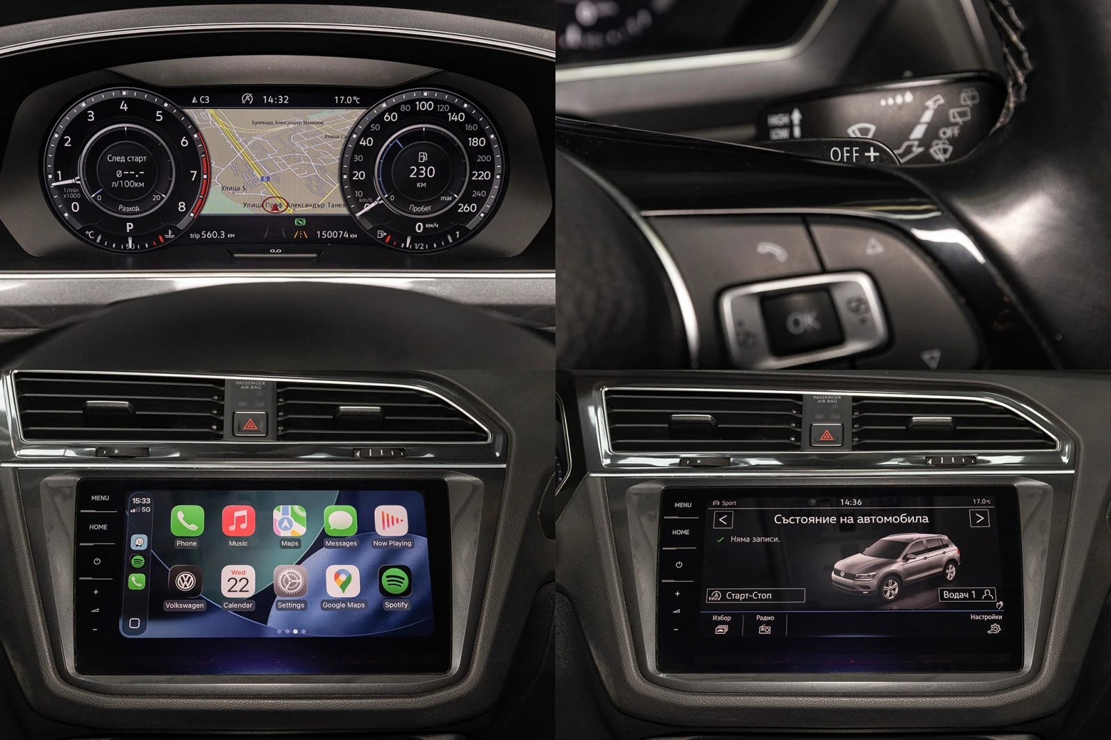 VW Tiguan R-line/2.0 TSI/4MOTION/DSG/360//  | Mobile.bg   14