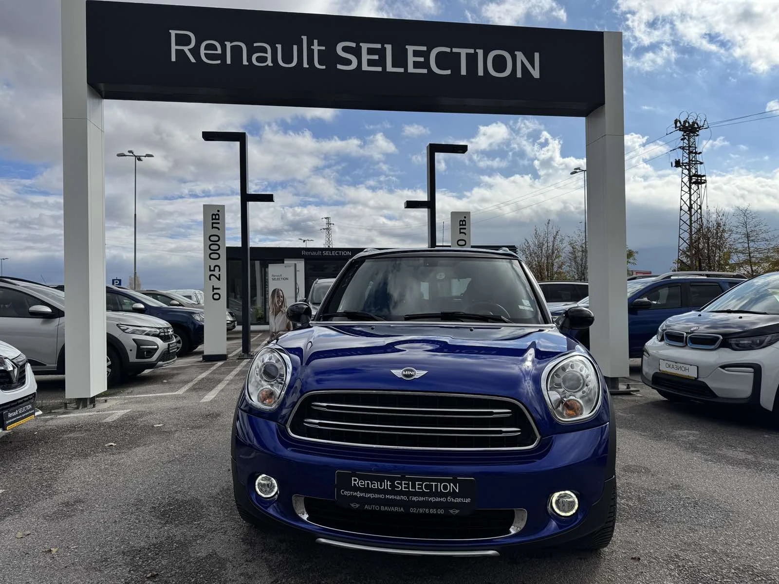 Mini Countryman 1.6 I | Mobile.bg   1