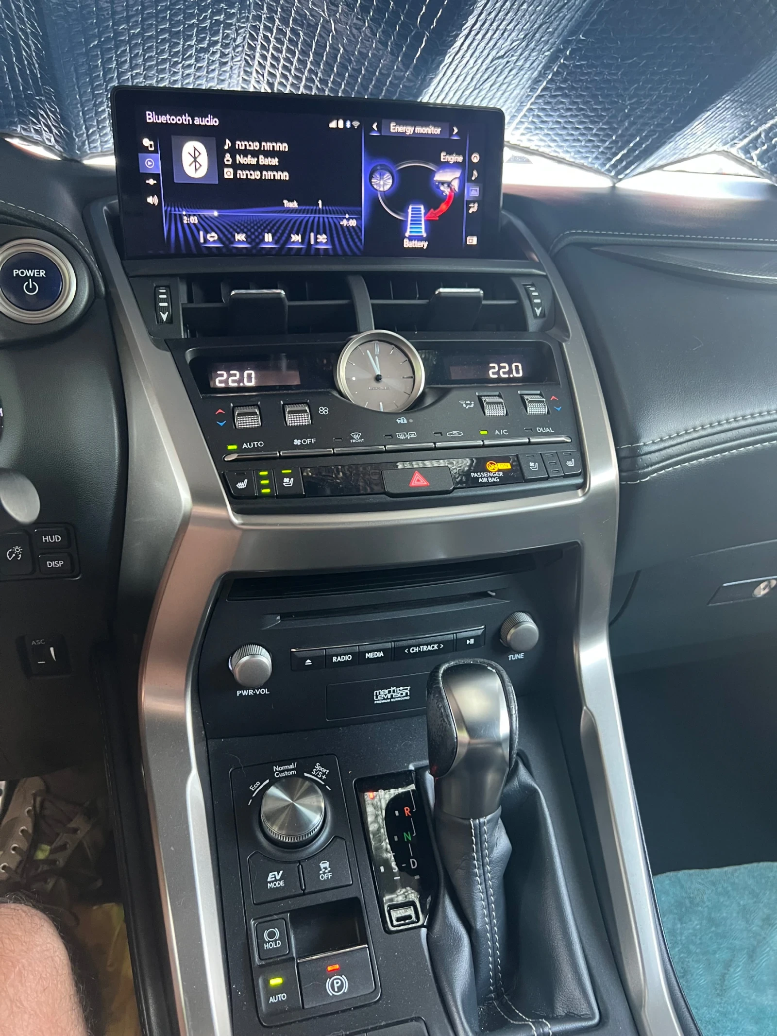 Lexus NX 300h F Sport / Facelift / Led / Mark Levinson / 4x4, снимка 7 - Автомобили и джипове - 55083445