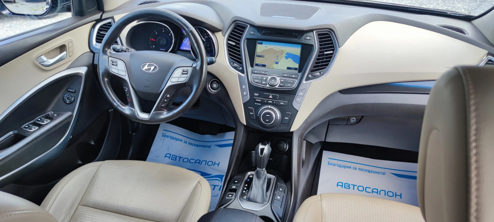 Hyundai Santa fe 2.2CRDI 4WD, снимка 7 - Автомобили и джипове - 54824285