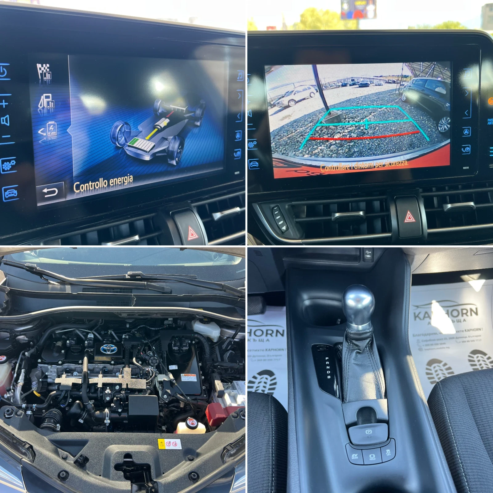 Toyota C-HR 1.8HYBRID , снимка 14 - Автомобили и джипове - 56132150