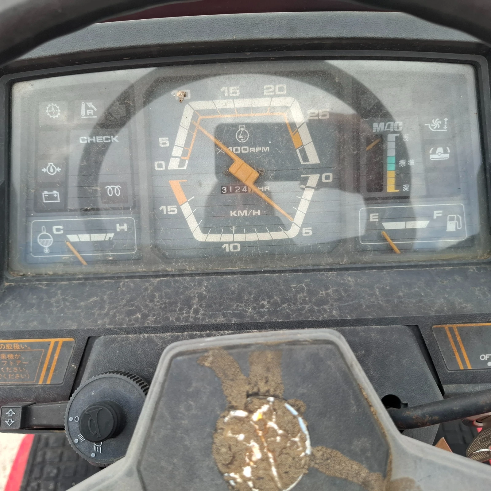 Трактор Mitsubishi MT24 , снимка 12 - Селскостопанска техника - 55940036