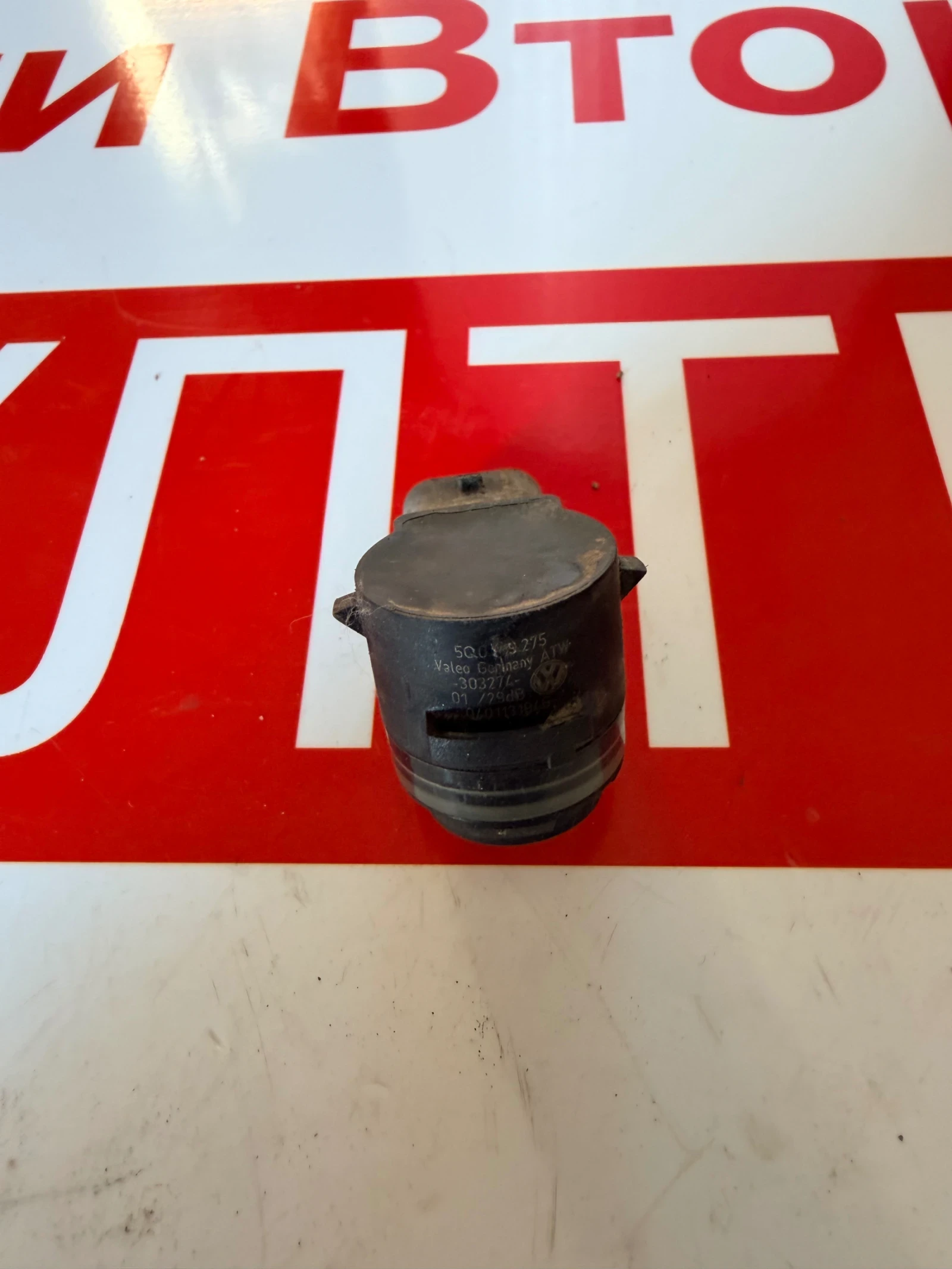 5Q0919275 ������ ���������� VW AUDI SKODA SEAT 5Q0.919.275 | Mobile.bg � ����������� 2