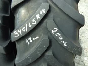 Гуми, снимка 3