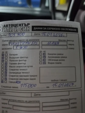 Ford Fiesta ST 1.6 TI-VCT, снимка 12