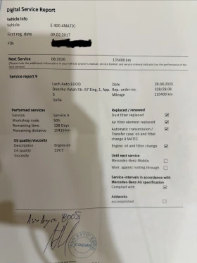 Mercedes-Benz E 400 Avantgarde 4matic FULL, снимка 17