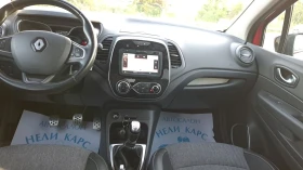 Renault Captur 1.2 TCE, снимка 10