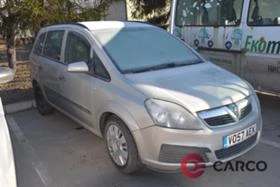     Opel Zafira 1.6 105HP