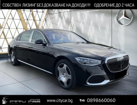 Mercedes-Benz S 580 MAYBACH/4M/EXCLUSIV/DESIGNO/BURM/HUD/DRIVE PILOT/ , снимка 1