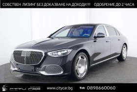 Mercedes-Benz S 680 MAYBACH/DUE TONE/FIRST CLASS/EXCLUSIV/TV/BURM 4D/ , снимка 1