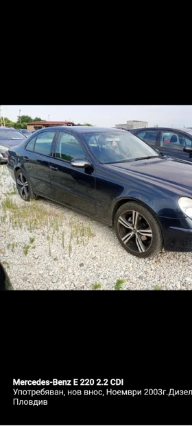 Обява за продажба на Mercedes-Benz E 220 W211 2.2 cdi ~8 200 лв. - изображение 4