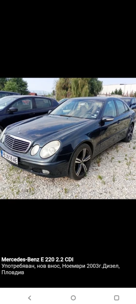 Обява за продажба на Mercedes-Benz E 220 W211 2.2 cdi ~8 200 лв. - изображение 8