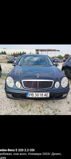 Обява за продажба на Mercedes-Benz E 220 W211 2.2 cdi ~8 200 лв. - изображение 7