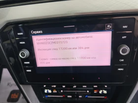 VW Passat Business 2.0 TDI SCR DSG - 17026 € / 33299.96 лв. - 54943096 13