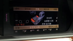 Mercedes-Benz S 600 LONG* NIGHT VISON* ОБДУХ* МАСАЖ* TV* КРАЙНА ЦЕНА - 9950 € / 19460.51 лв. - 69305398 12