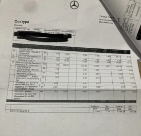 Mercedes-Benz S 600 LONG, NIGHT VISION, ABC | Mobile.bg � ����� ������ 14