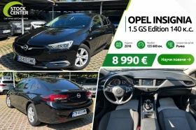 ����� �� �������� �� Opel Insignia 1.5 GS Edition 140 �.�.