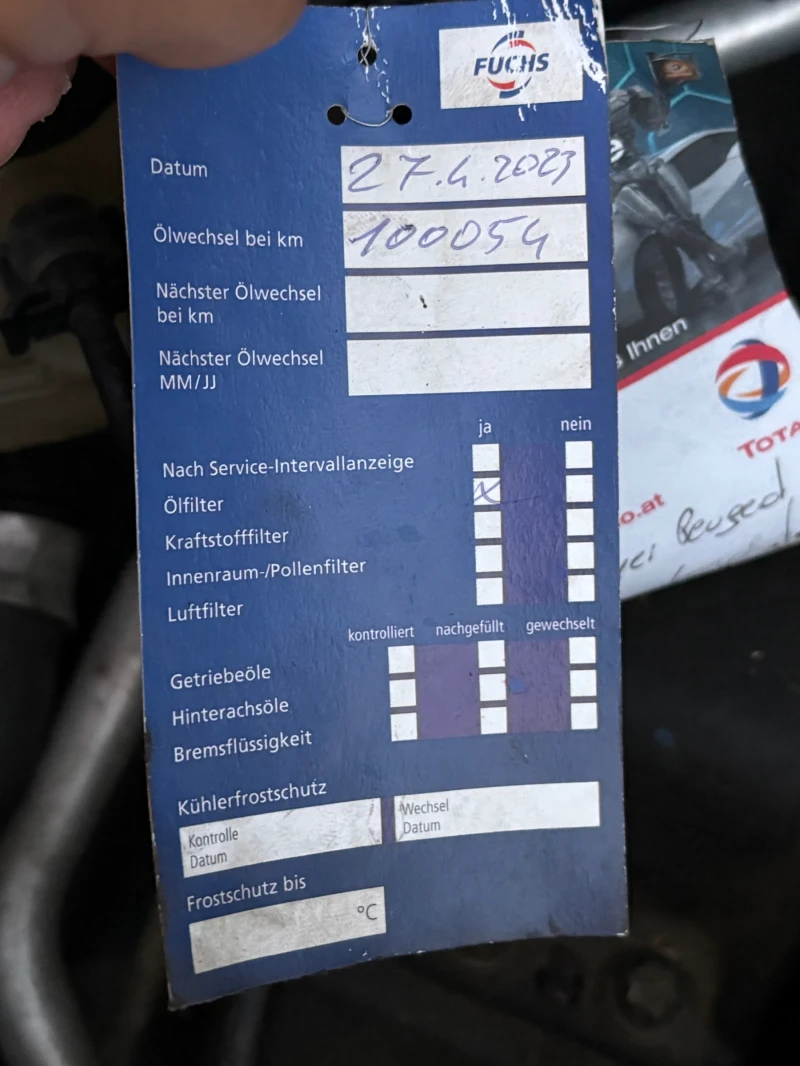 Peugeot 3008, снимка 14 - Автомобили и джипове - 52435233